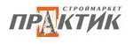 praktik